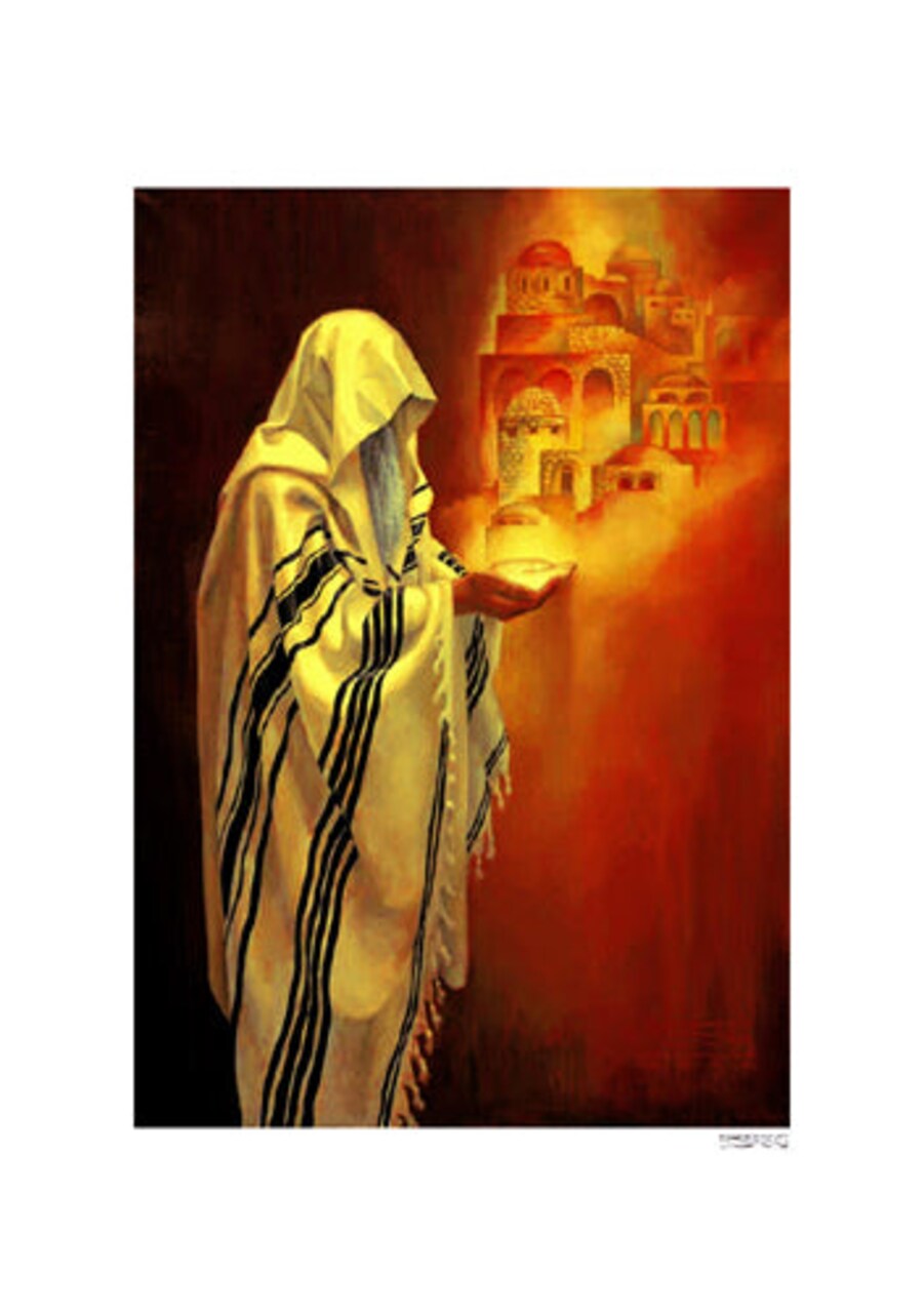 Jerusalem Prayer by Deborah Kotovsky Wall Art Décor 16 ½ x 11 5/8 Art Print